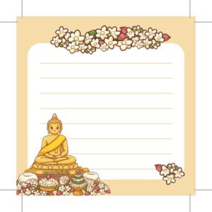 กระดาษโน้ตหลวงพ่อทันใจ | ลายมงคลเสริมความสำเร็จและโชคลาภ