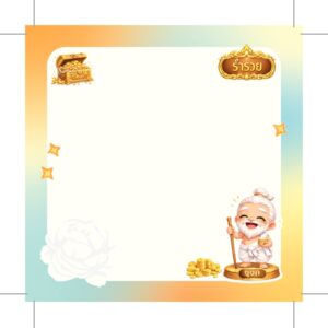 กระดาษโน้ตชูชกมหาลาภ | ของแจกสายมูและของขวัญเสริมโชค