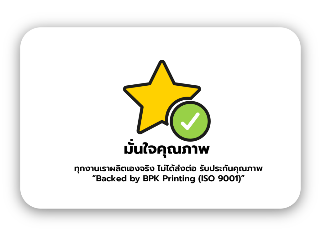 มี Template พร้อมใช้งาน ช่วยประหยัดเวลา ไม่ต้องเริ่มออกแบบใหม่ทั้งหมด